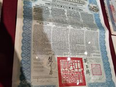 -张学良旧居陈列馆