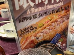 -粤匠·澳门点心粤菜海鲜(澳门半岛店)