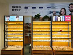 -优医视平价眼镜蔡司依视路折扣工厂店(十里堡店)