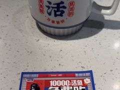 -鱼酷活鱼烤鱼(南京水游城店)