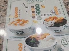 -地茂馆甜品