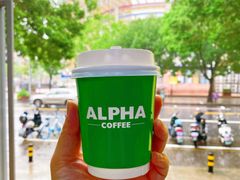 澳白-ALPHA COFFEE阿尔法咖啡(虹莘路店)