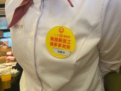 -海底捞火锅(天津SM城市广场店)