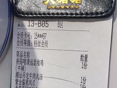 -火啫啫·粤式啫啫煲(南通首店)