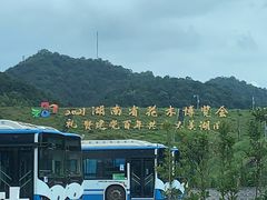 -石燕湖生态旅游景区
