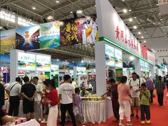 -武汉国际博览中心-B4馆