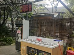 -凤来栖·净庭院·火锅(欧尚店)