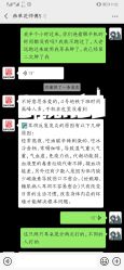 -花师傅