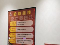 -金百万(亦庄店)