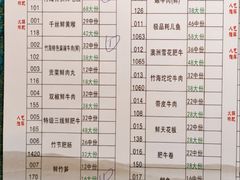 -竹海听涛生态山庄