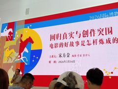 -上海电影博物馆