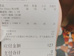 -The Happy Monk(前海壹方汇店)
