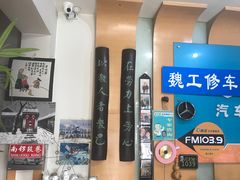 -摩圣汽车深度保养中心(亦庄旗舰店)