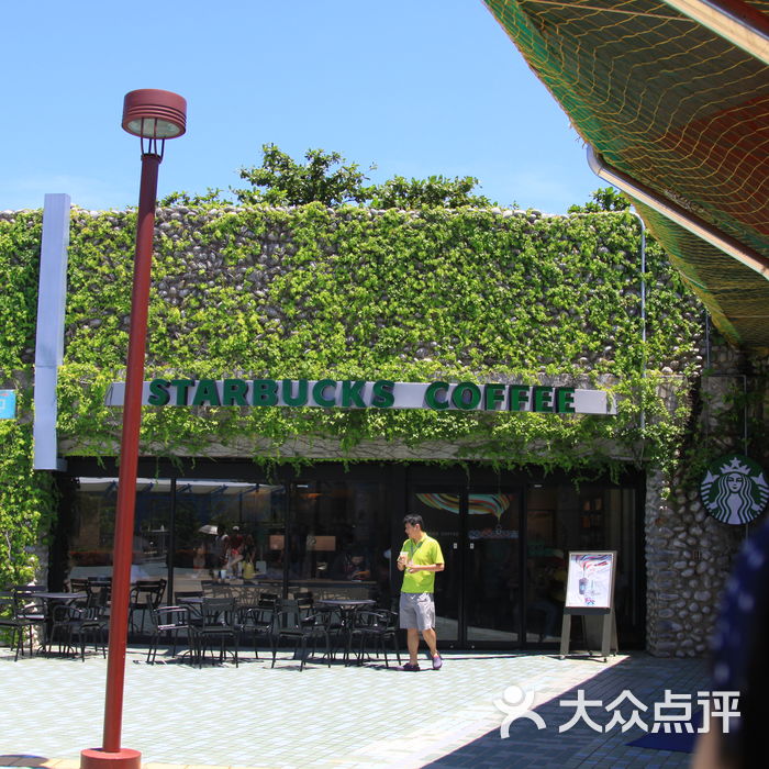 星巴克