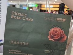 -宝龙城(杭州滨江店)