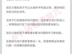 -美吉姆早教(高新中心)