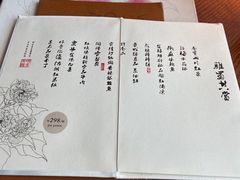 -映水芙蓉(上海万象城店)
