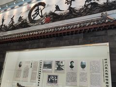 -大连武术文化博物馆