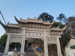 -灵岩山风景区