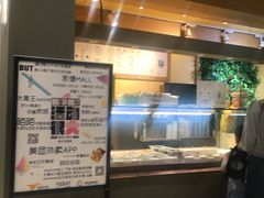 -三佰瑞冻酸奶(凯德MALL店)