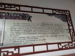 -山西王家大院
