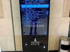 -梅龙镇广场