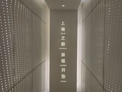 -上海之巅观光厅