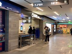 -盒马鲜生(馥邦国际店)