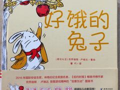 -乐不撕书绘本体验中心(华鹏馆)