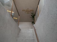 去休息室的楼梯-三间愈舍·Triple Spa(重庆IFS国金中心店)