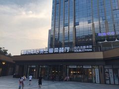 -煲王粤菜餐厅(中侨中心店)