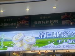 -紫光园(燕郊总店)