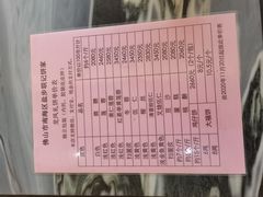 -联记饼家(S82佛山一环高速辅路店)