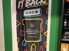 -LUSH(威尼斯人店)