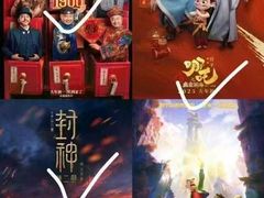 -中影国际影城(昆山花园城CINITY LED店)