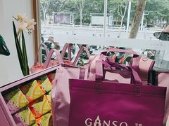 -GANSO元祖食品(大市口店)