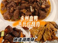 -嘉丰湘菜馆(芳群园店)