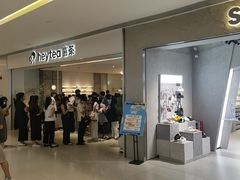 -喜茶(佛山岭南站店)