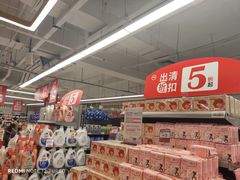 -百佳永辉超市(太阳广场店)