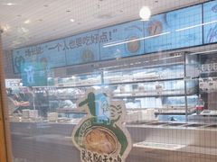 -老乡鸡(上海白玉兰广场店)