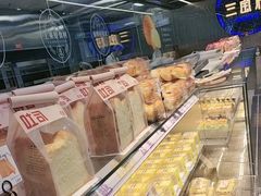 -三宝村点心连锁(长虹店)