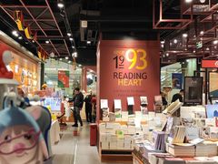 -西西弗书店&矢量咖啡(凯德晶萃广场店)