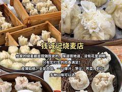 -梅溪·小伙子干挑面(安吉总店)