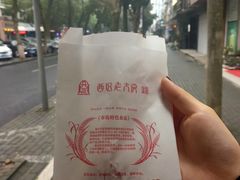 -海曙西区老大房(孝闻街店)