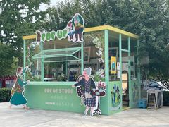 -中粮·祥云小镇
