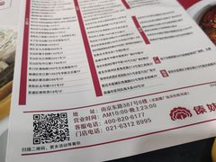 -傣妹火锅(南京东路一店)