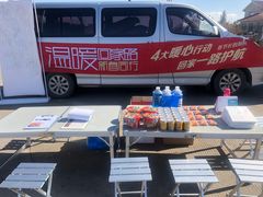 -烟台东联一汽丰田4S店(福山区店)