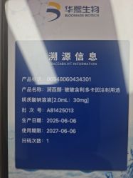 -禾丽康美医疗美容医院