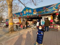 -朝阳公园游乐园