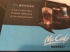 -麦当劳(林森二店)